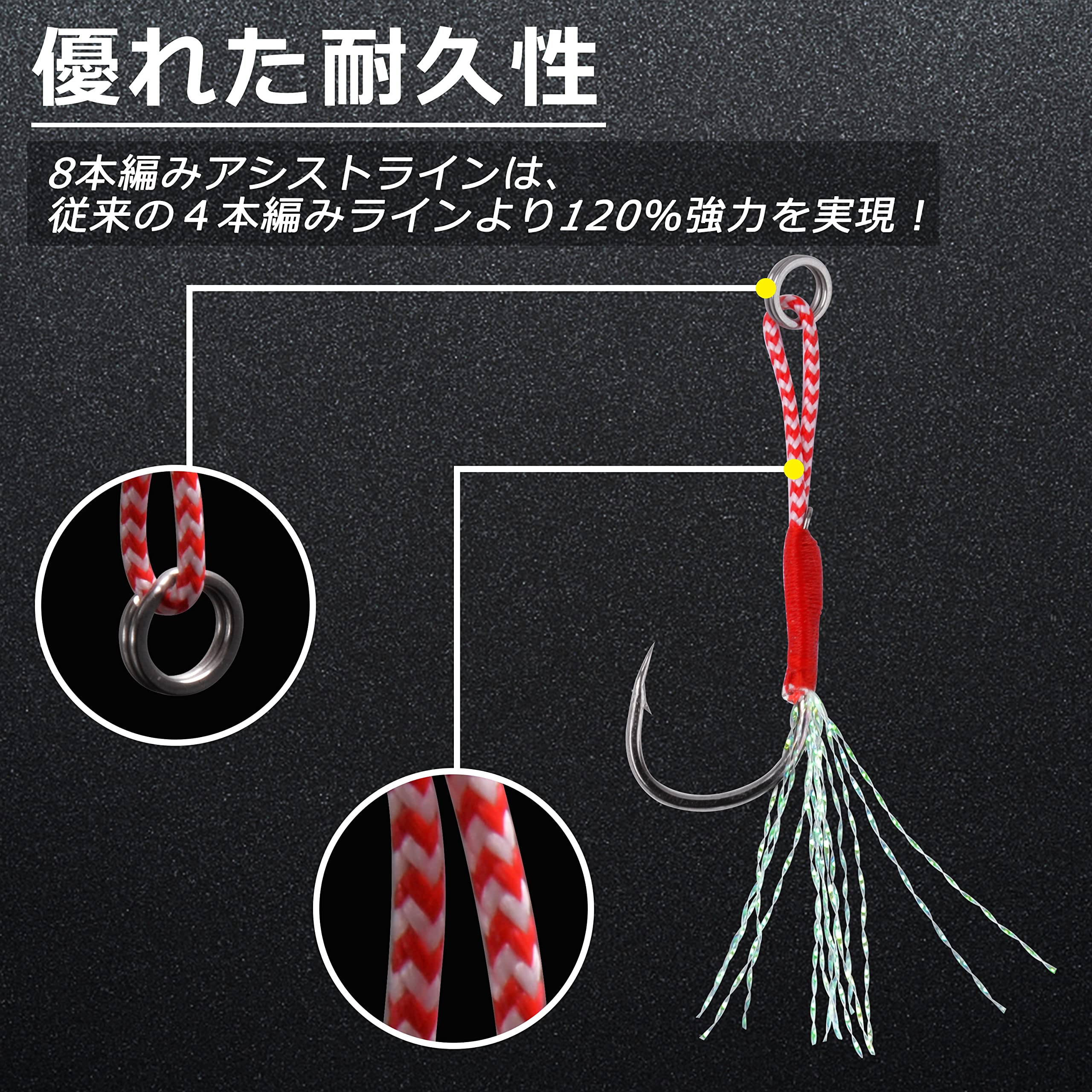 Amazon | 【50本】AGOOL アシストフック 釣針 8本編みPEライン 超高